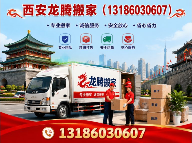长安区家具拆装展示图